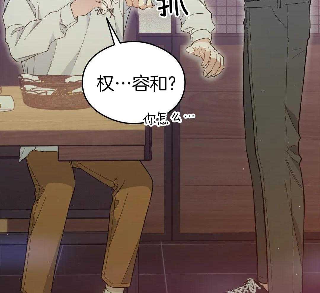 渣攻合集第4话图