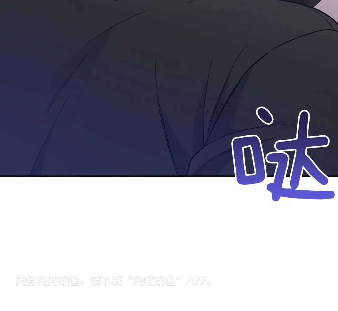 渣攻合集第4话图