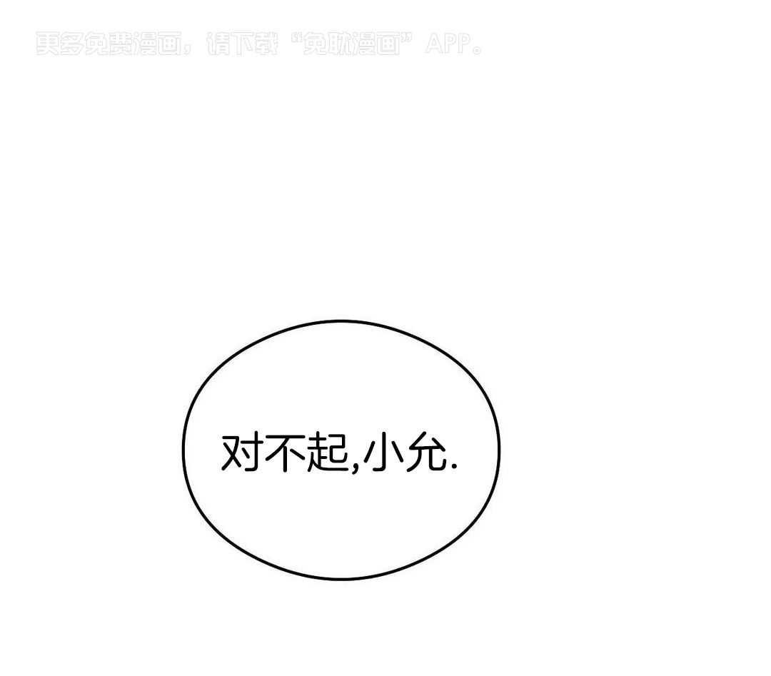 渣攻合集第5话图