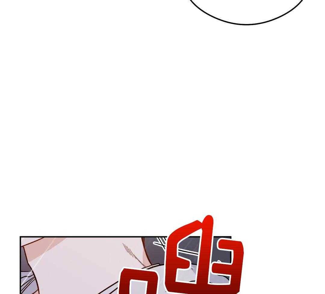 渣攻合集第5话图