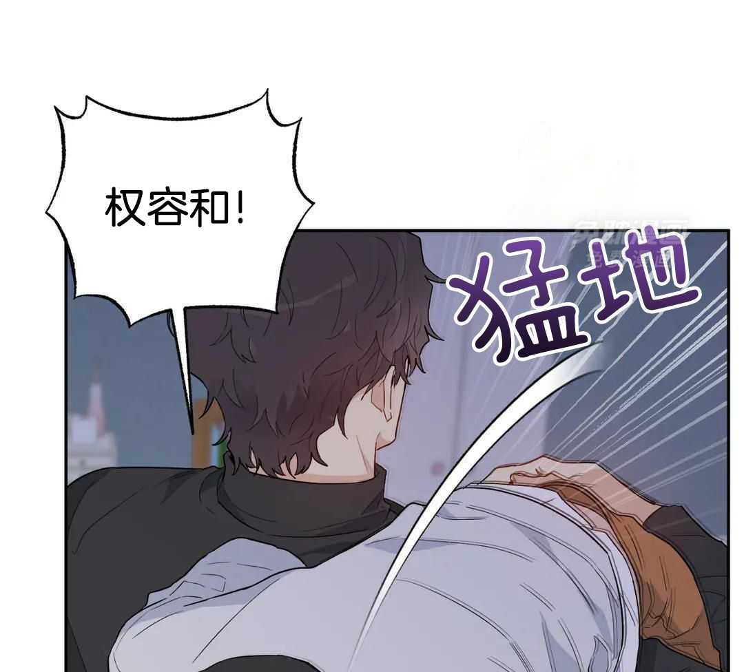 渣攻合集第5话图