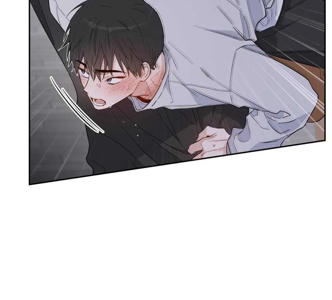 渣攻合集第5话图