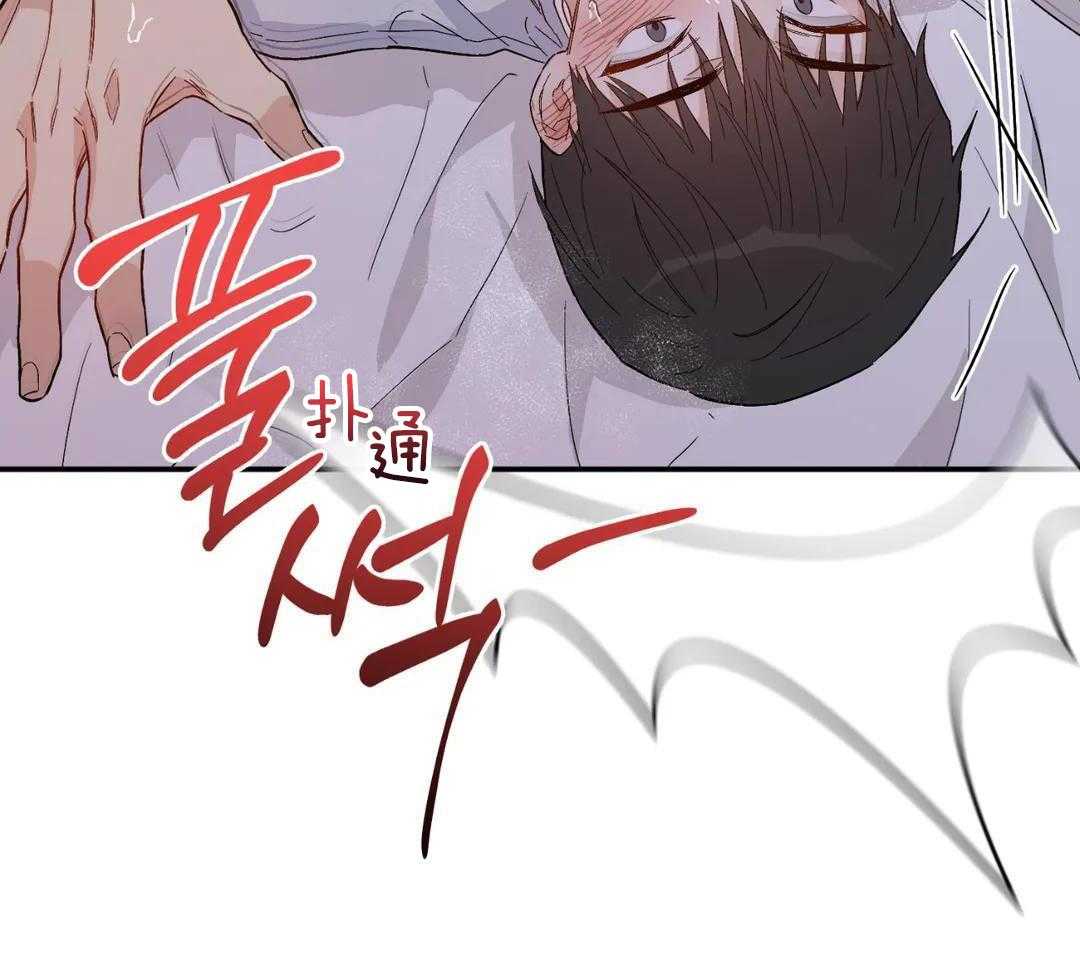 渣攻合集第5话图