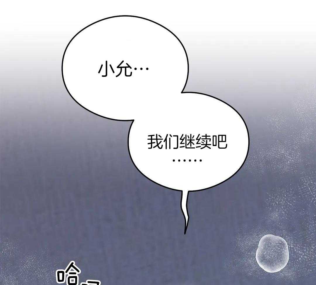 渣攻合集第5话图