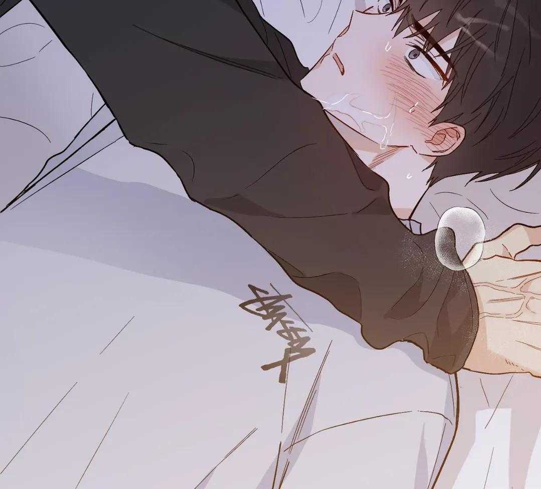 渣攻合集第5话图