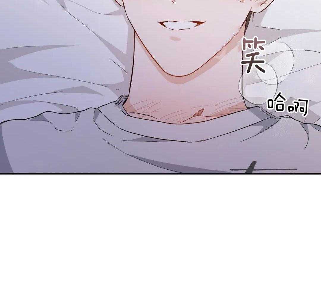 渣攻合集第5话图