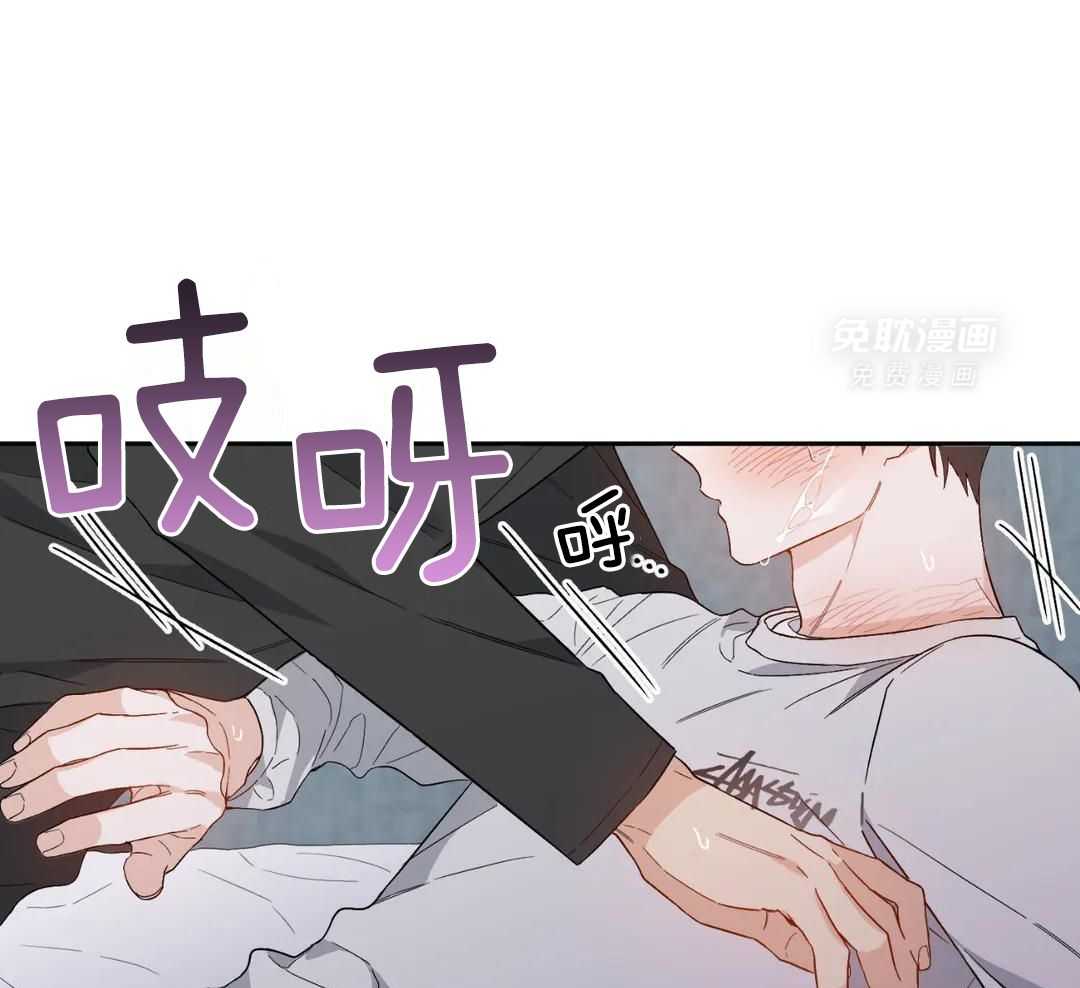 渣攻合集第5话图