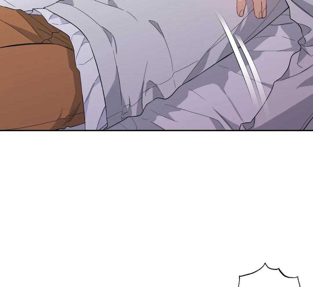 渣攻合集第5话图