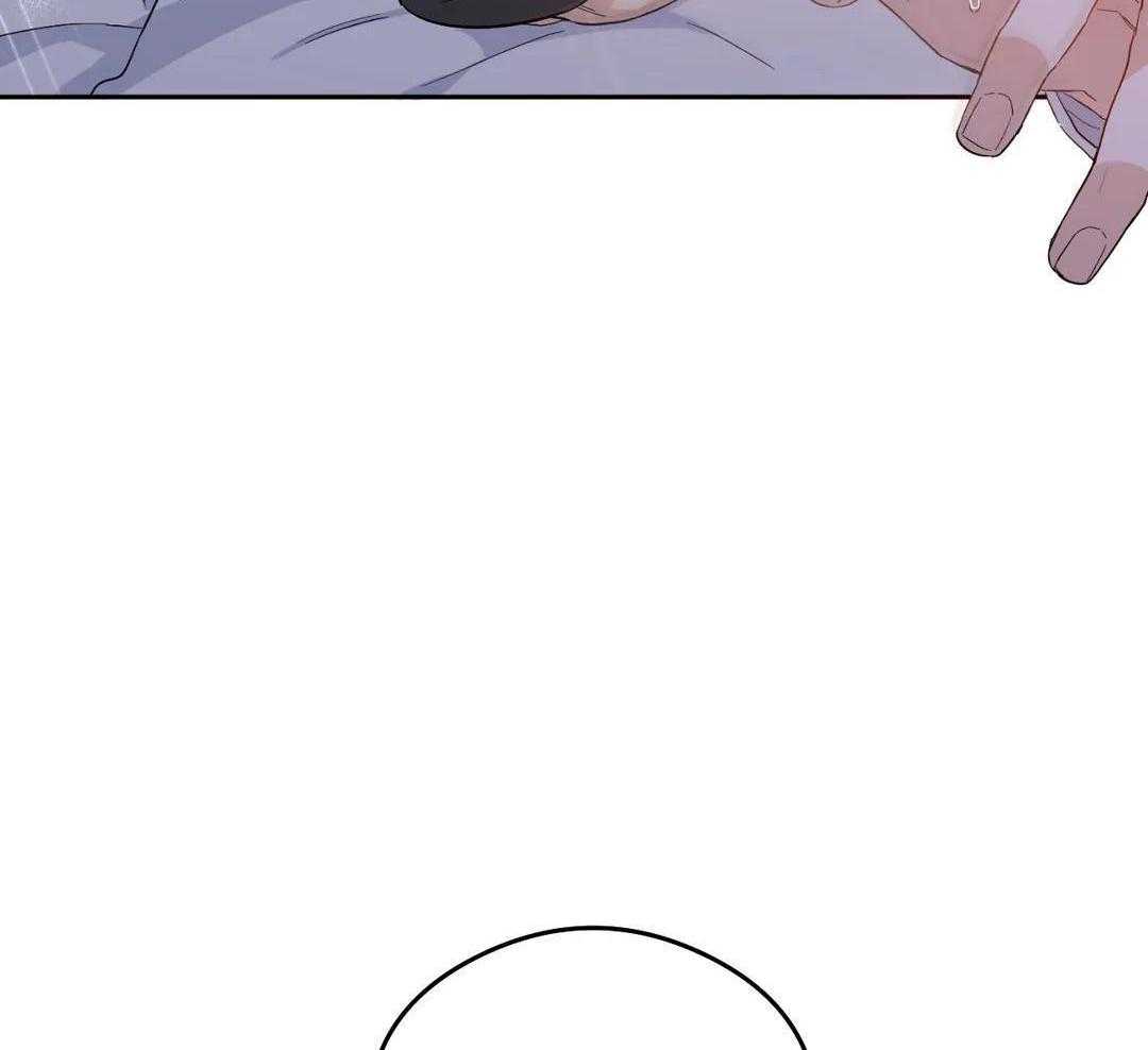 渣攻合集第5话图