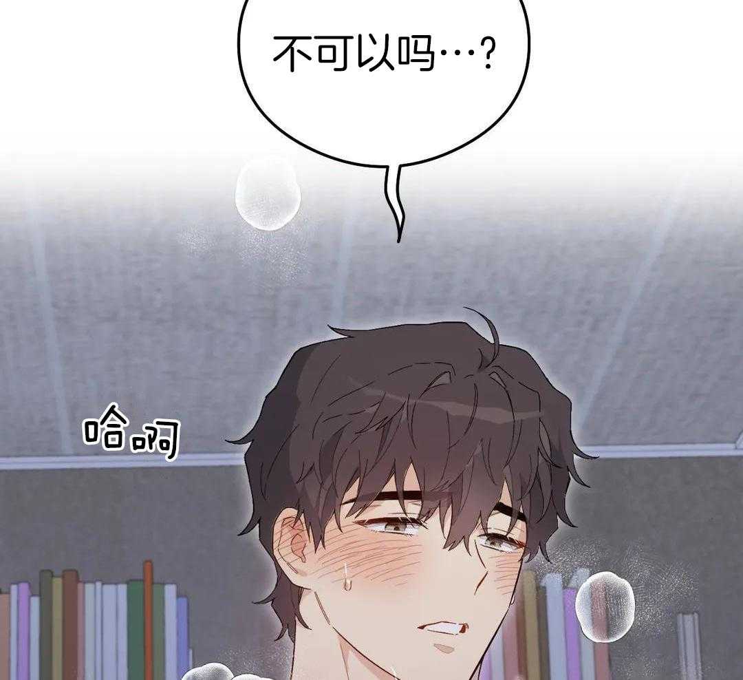 渣攻合集第5话图