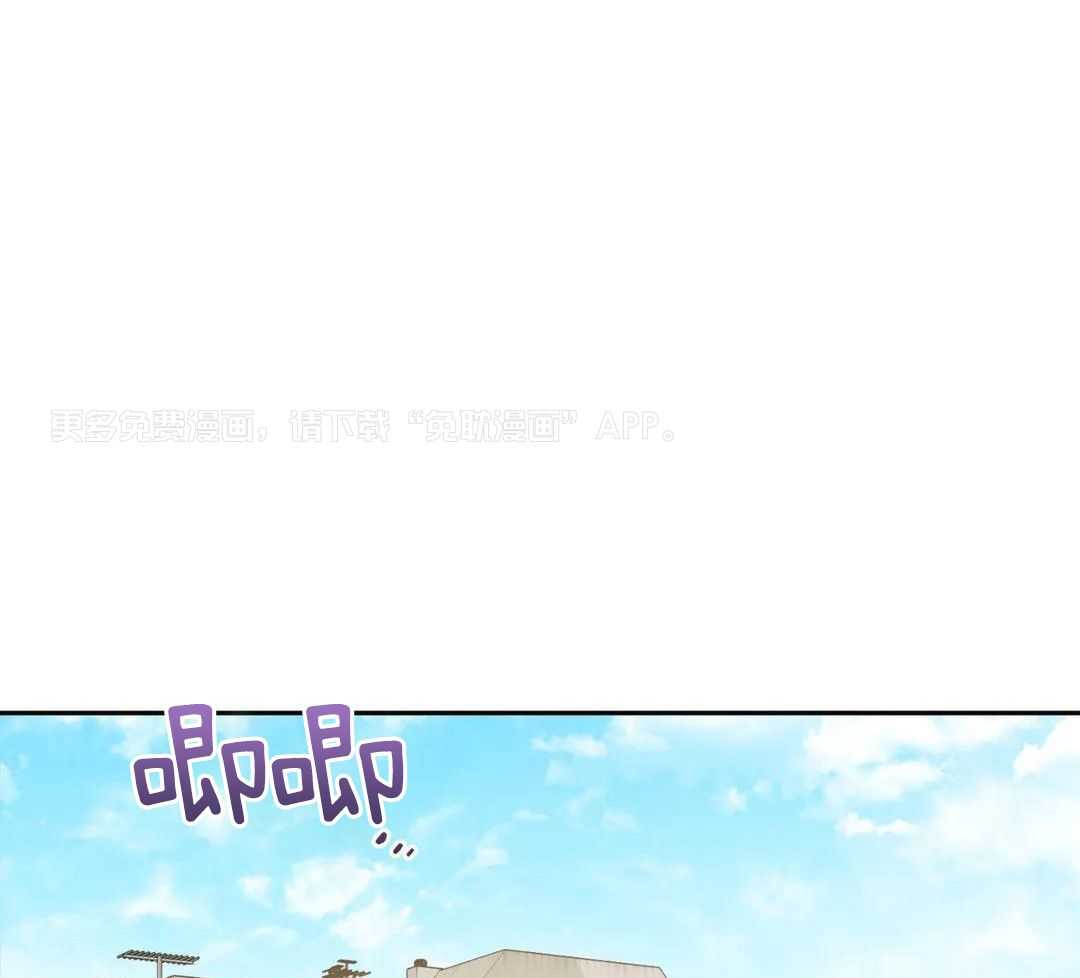 渣攻合集第6话图