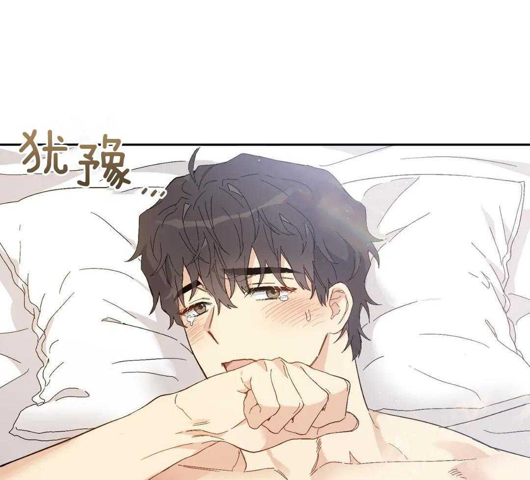 渣攻合集第6话图