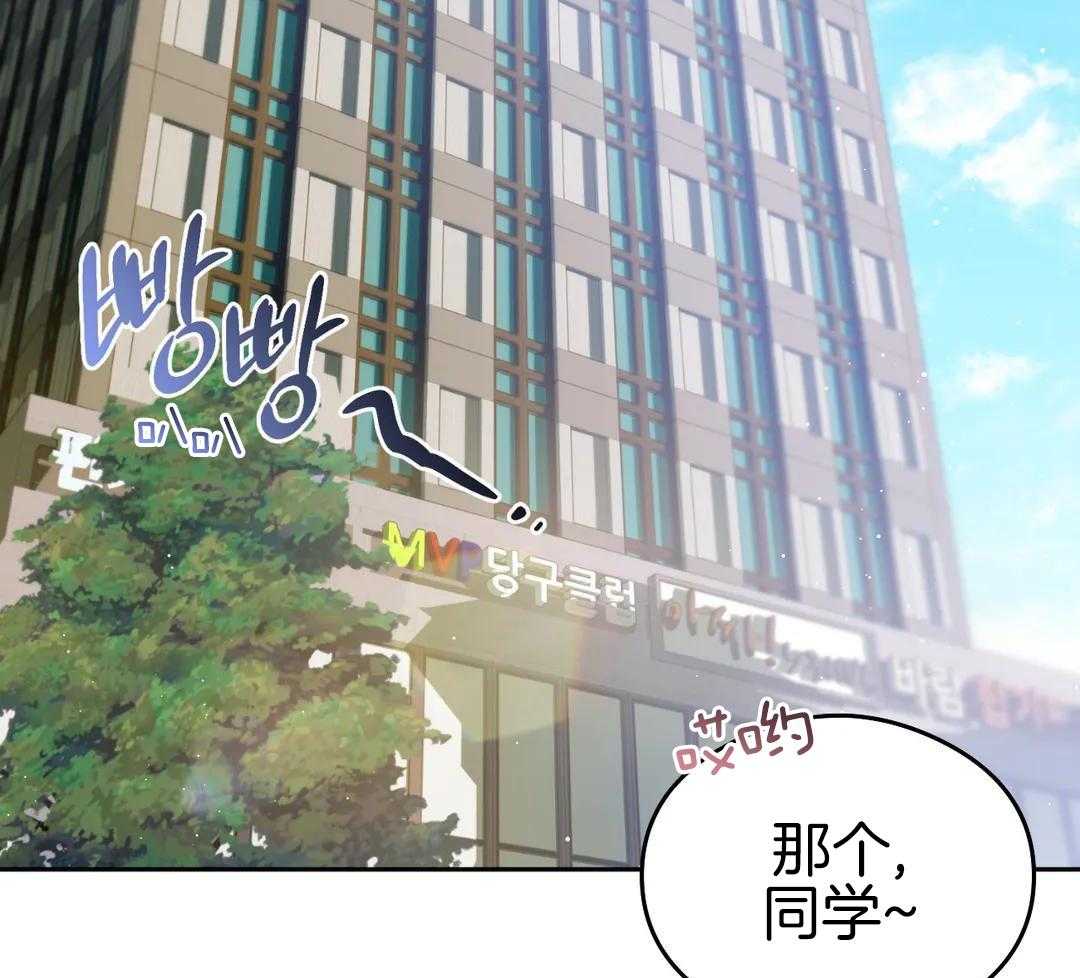 渣攻合集第6话图