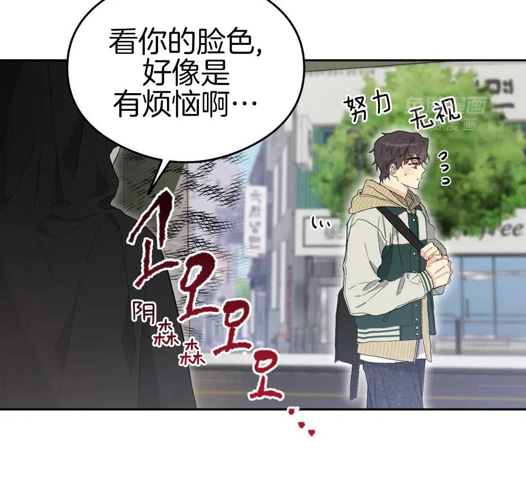 渣攻合集第6话图