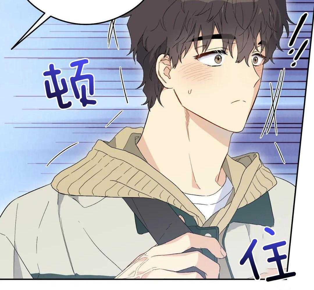 渣攻合集第6话图