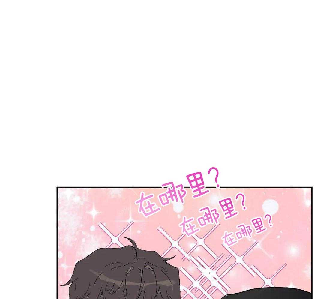 渣攻合集第6话图