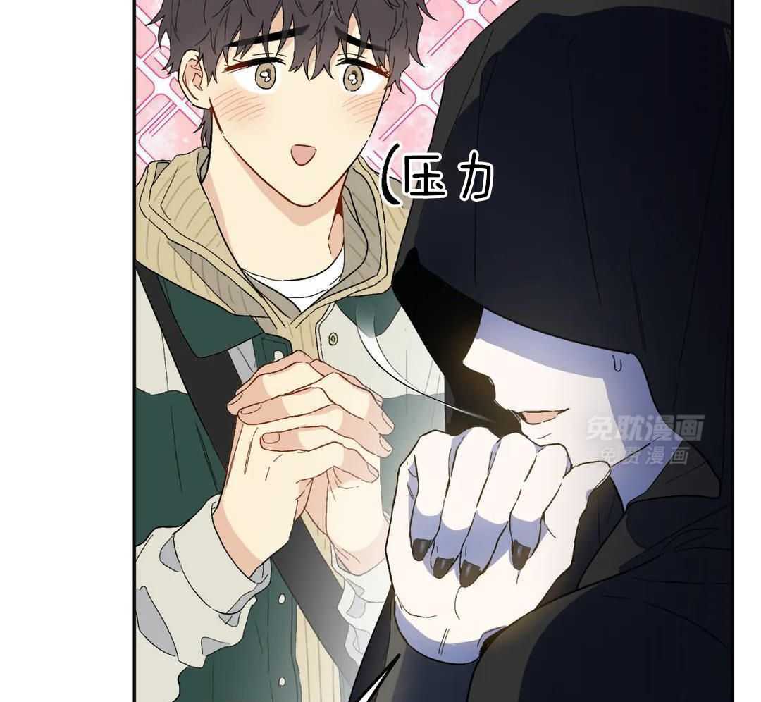 渣攻合集第6话图