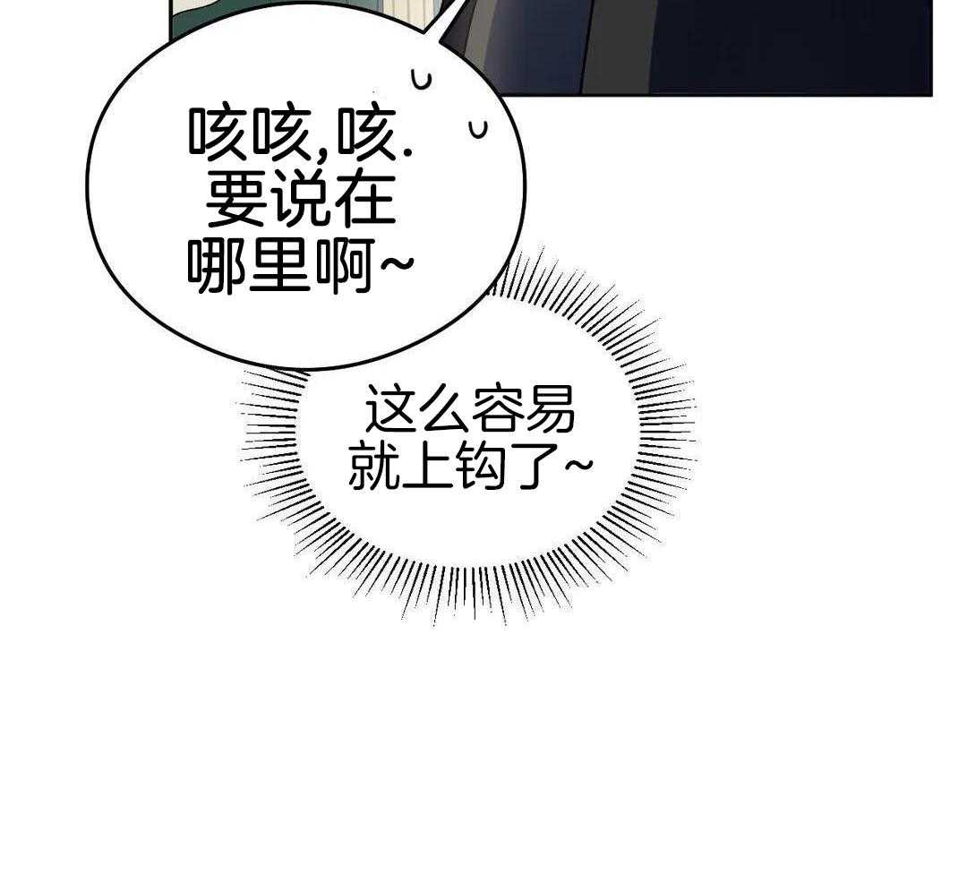 渣攻合集第6话图