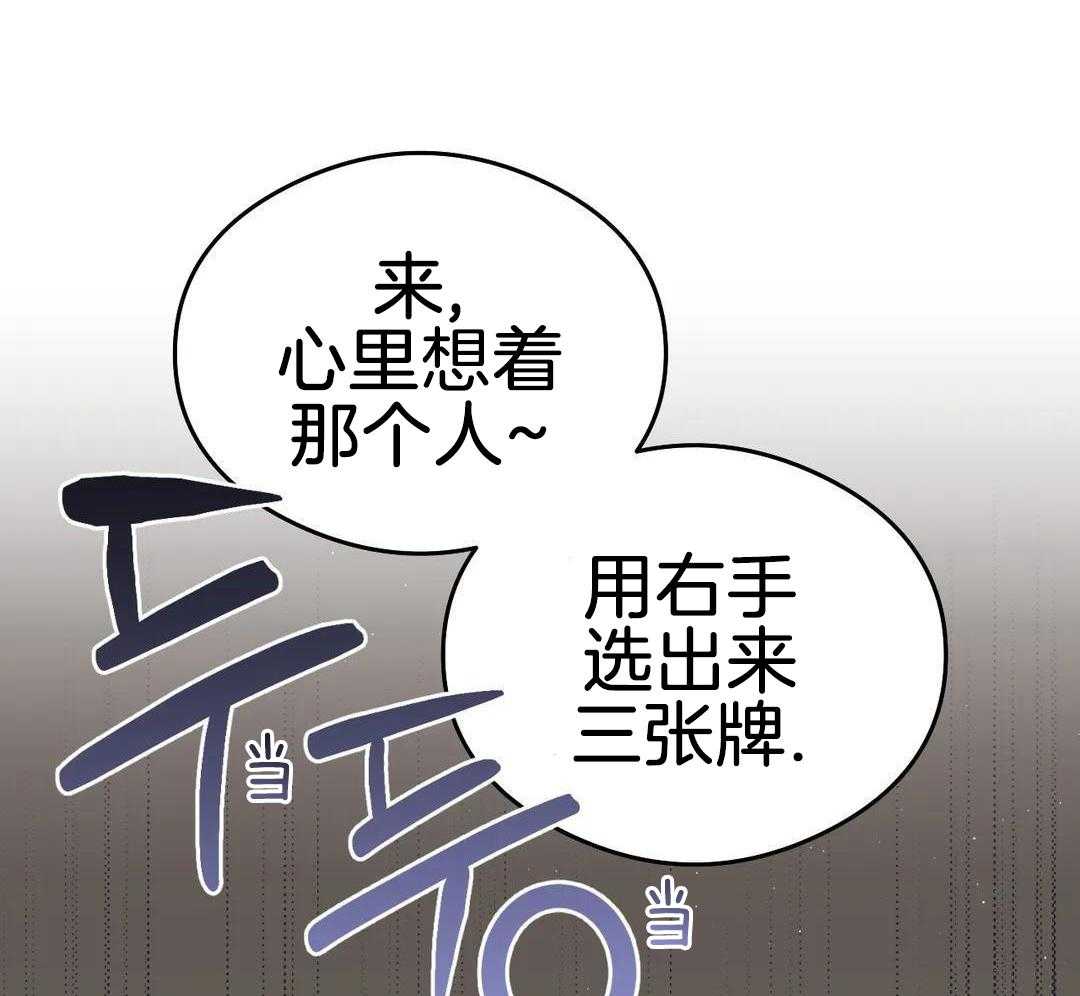 渣攻合集第6话图