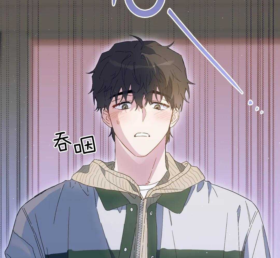 渣攻合集第6话图