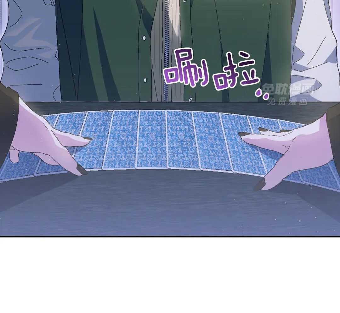 渣攻合集第6话图