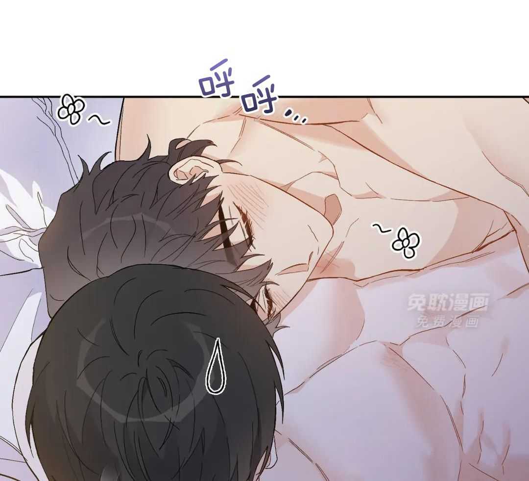 渣攻合集第7话图