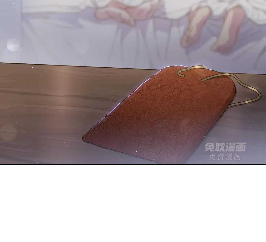 渣攻合集第7话图