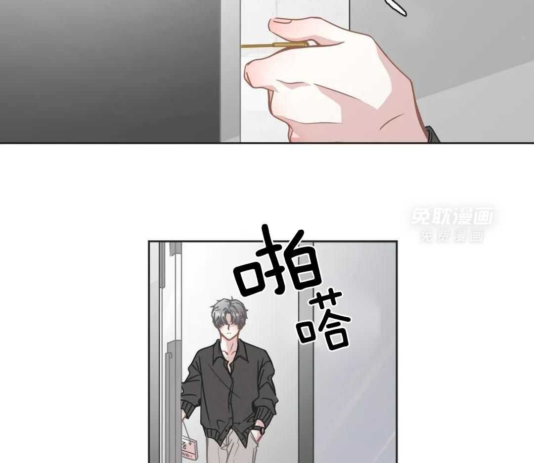 渣攻合集第8话图