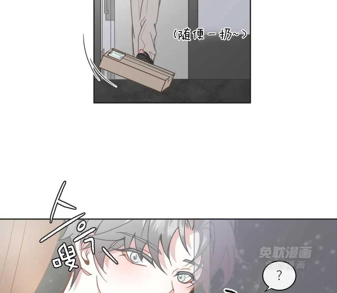 渣攻合集第8话图