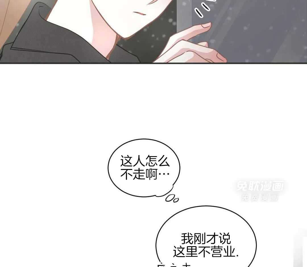 渣攻合集第8话图