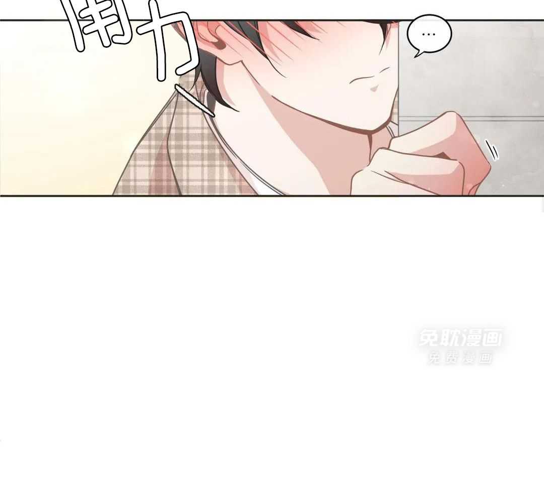 渣攻合集第9话图