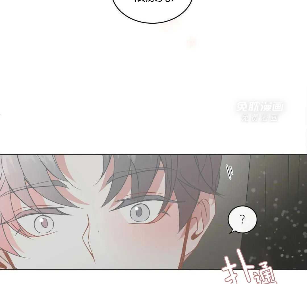 渣攻合集第9话图