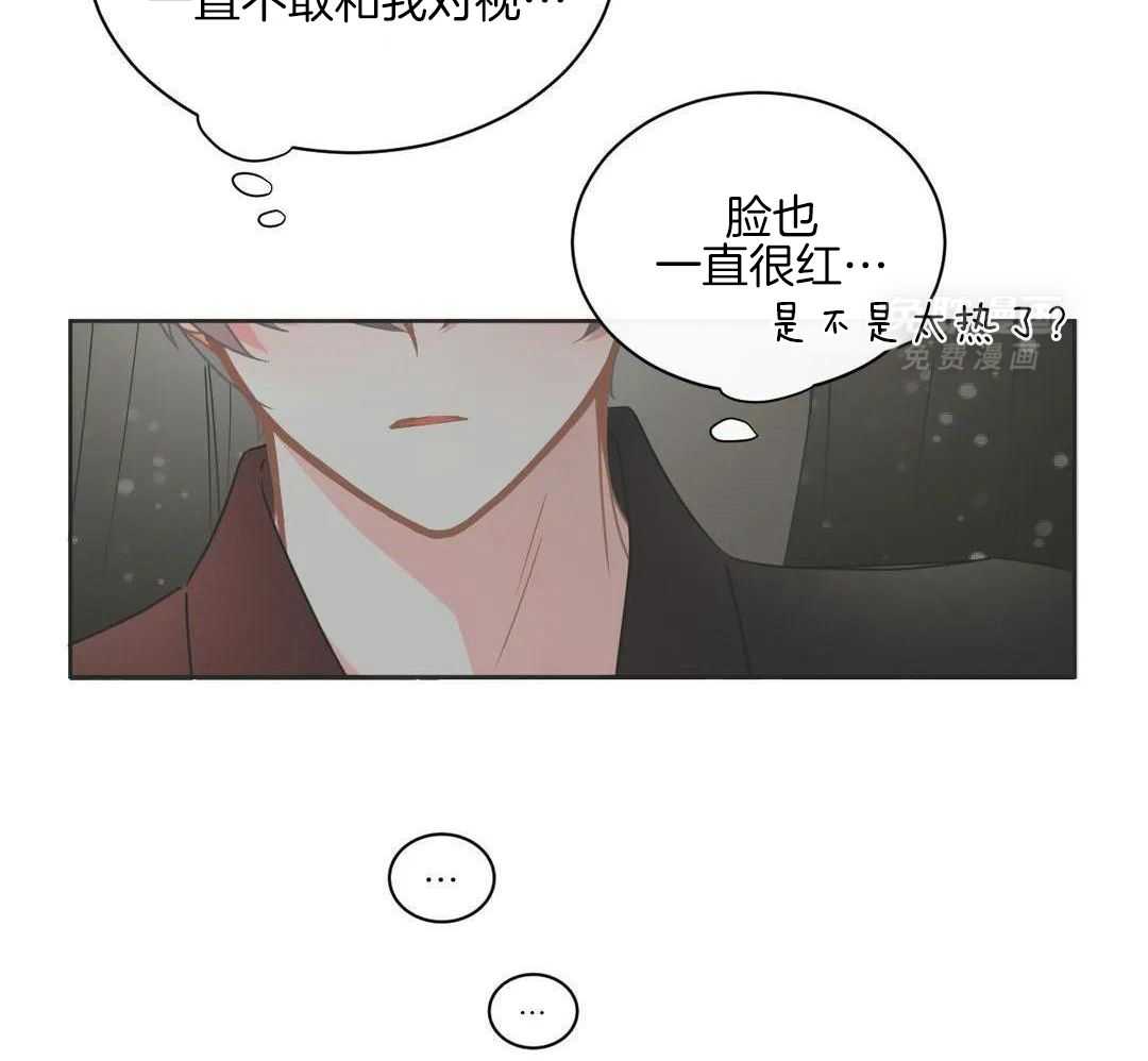 渣攻合集第9话图