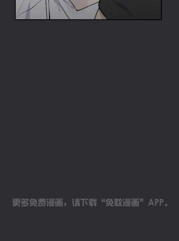 纸片人的意识觉醒（共2季）第11话图