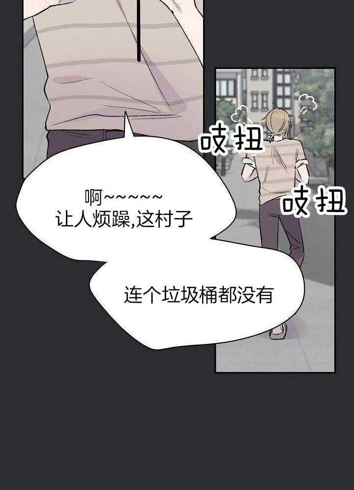 纸片人的意识觉醒（共2季）第12话图