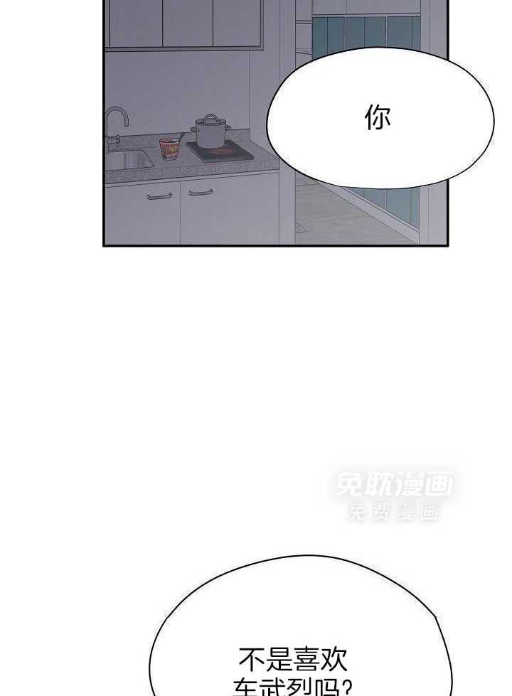 纸片人的意识觉醒（共2季）第13话图