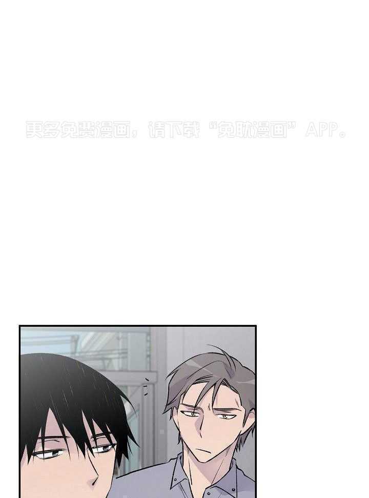 纸片人的意识觉醒（共2季）第14话图