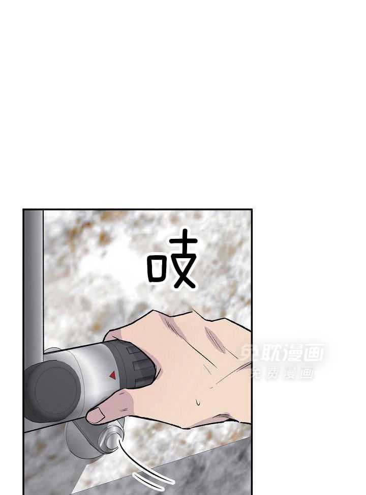 纸片人的意识觉醒（共2季）第14话图