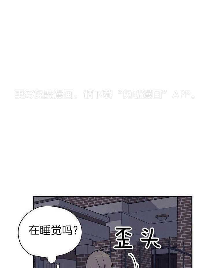 纸片人的意识觉醒（共2季）第15话图