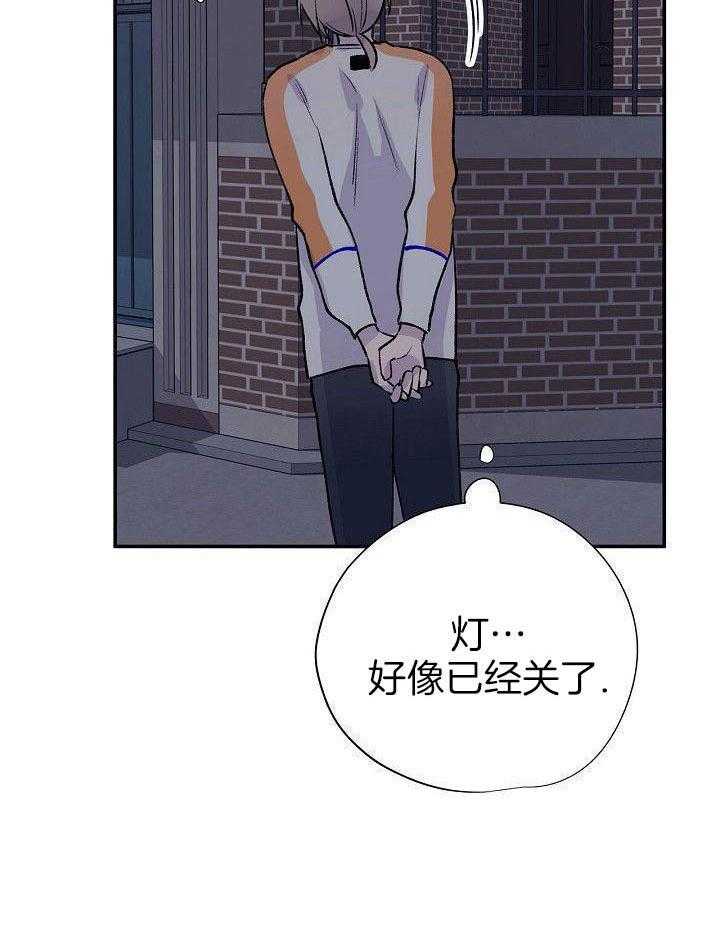 纸片人的意识觉醒（共2季）第15话图