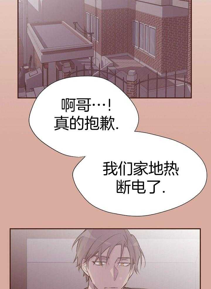 纸片人的意识觉醒（共2季）第17话图