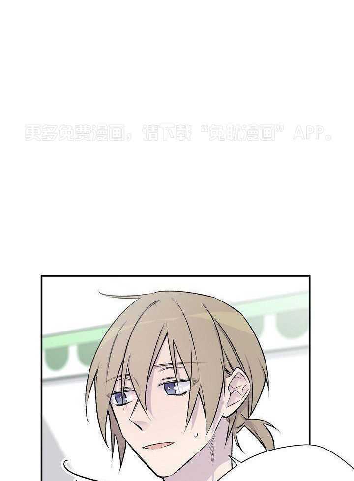 纸片人的意识觉醒（共2季）第20话图