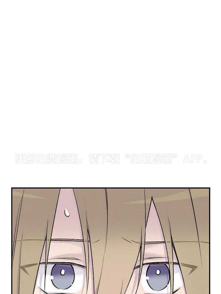 纸片人的意识觉醒（共2季）第23话图