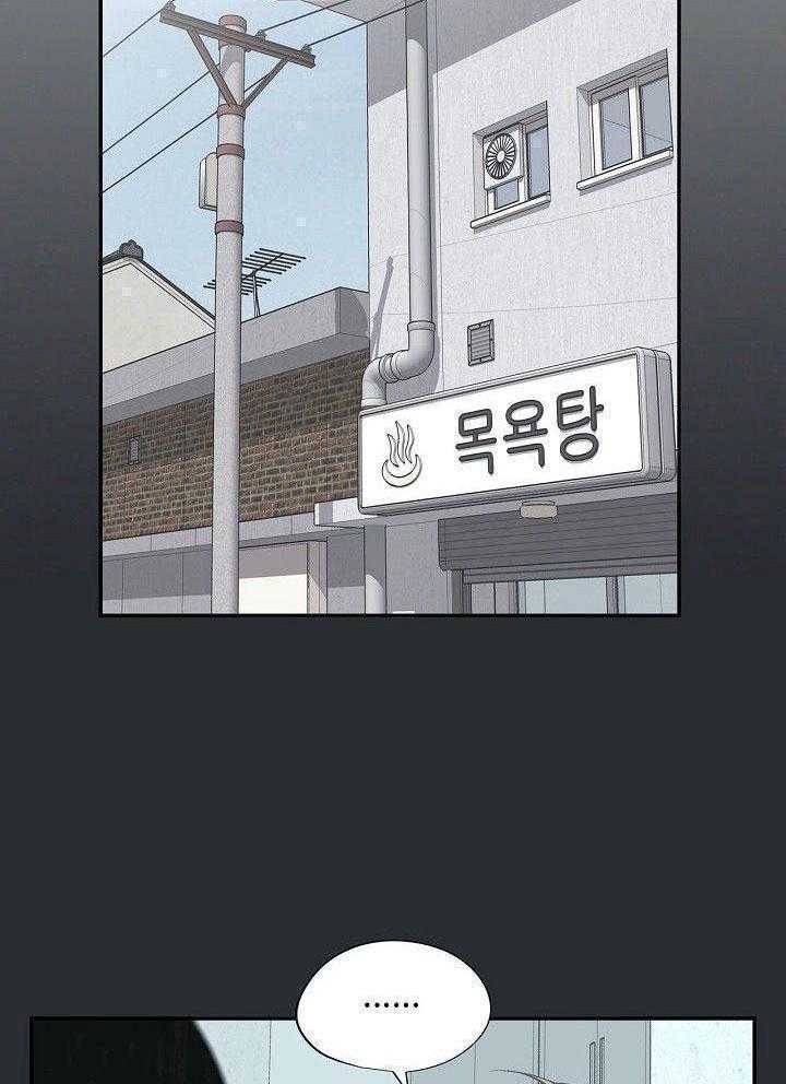 纸片人的意识觉醒（共2季）第27话图