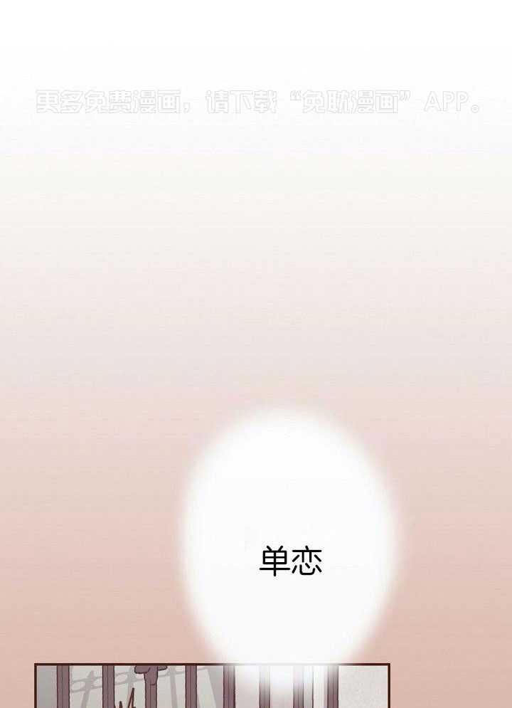 纸片人的意识觉醒（共2季）第3话图