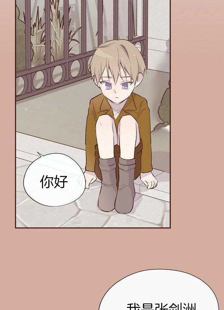 纸片人的意识觉醒（共2季）第3话图