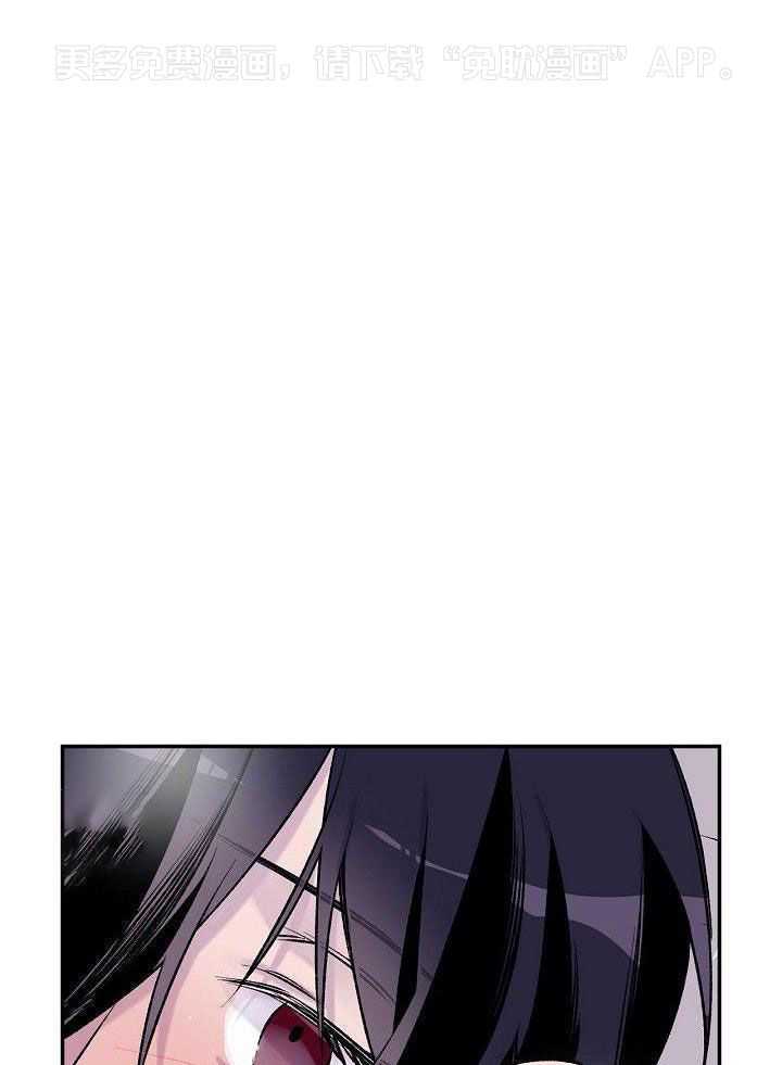 纸片人的意识觉醒（共2季）第30话图