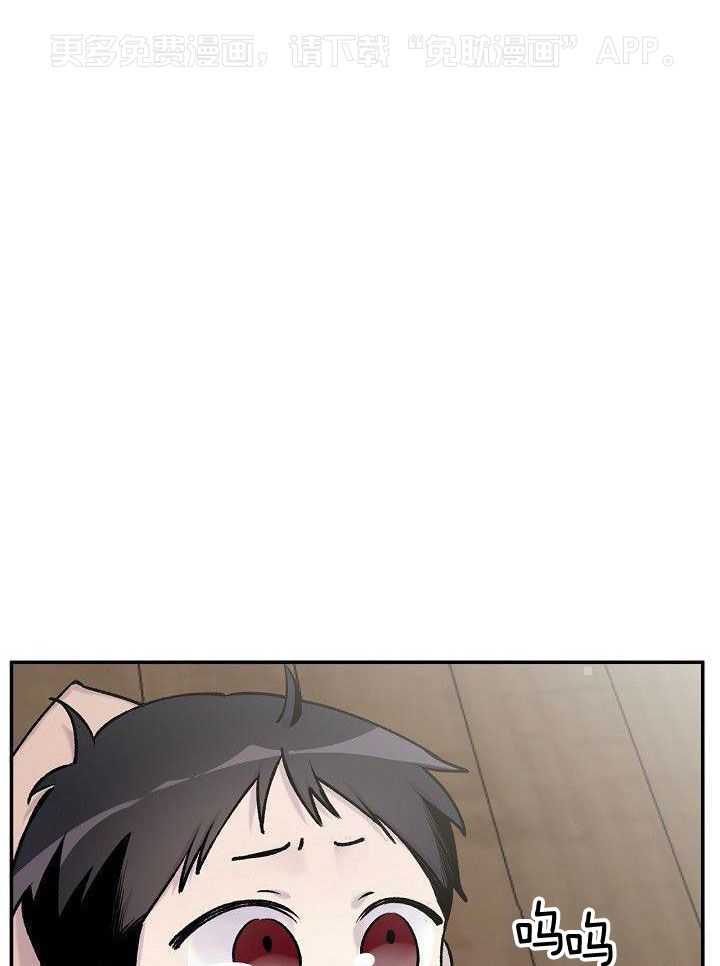 纸片人的意识觉醒（共2季）第32话图