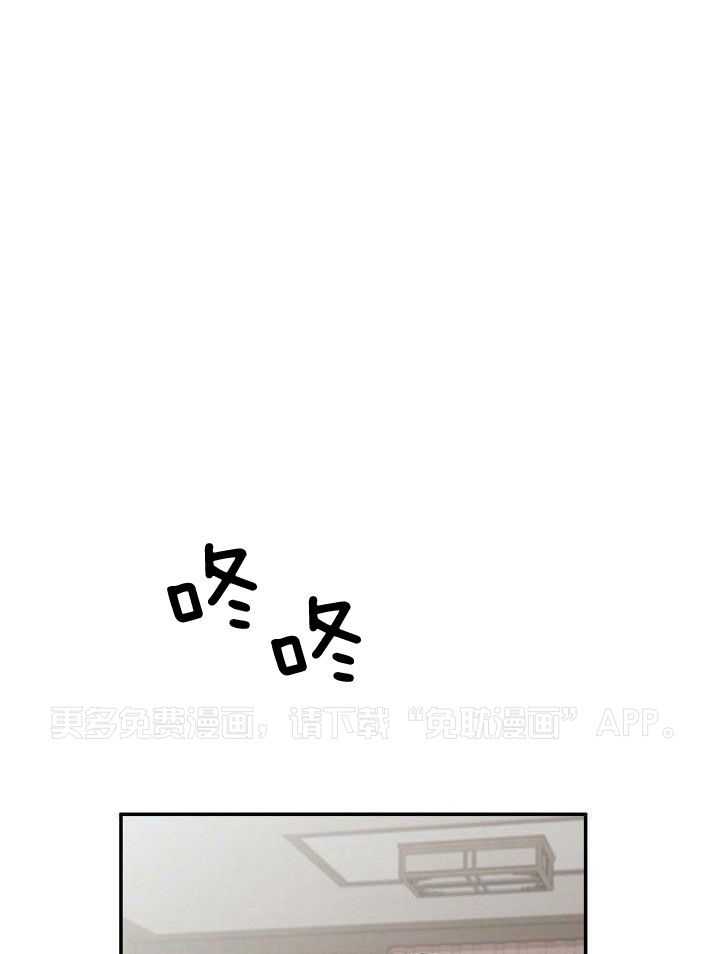 纸片人的意识觉醒（共2季）第33话图