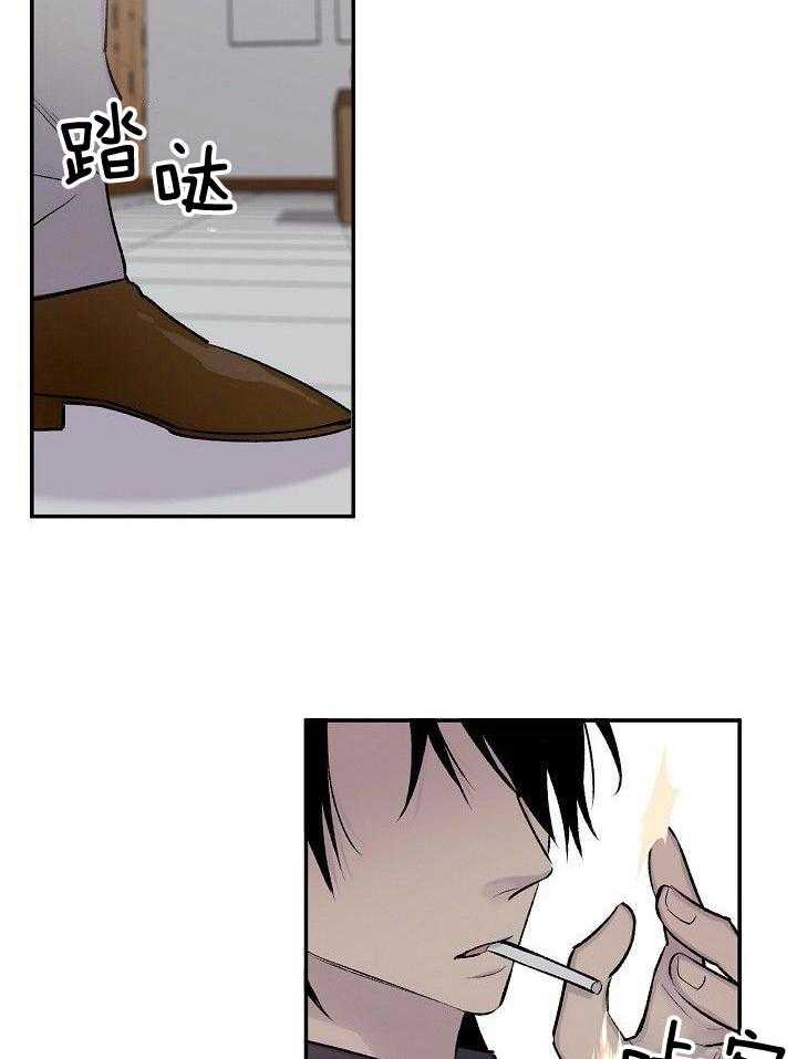 纸片人的意识觉醒（共2季）第34话图